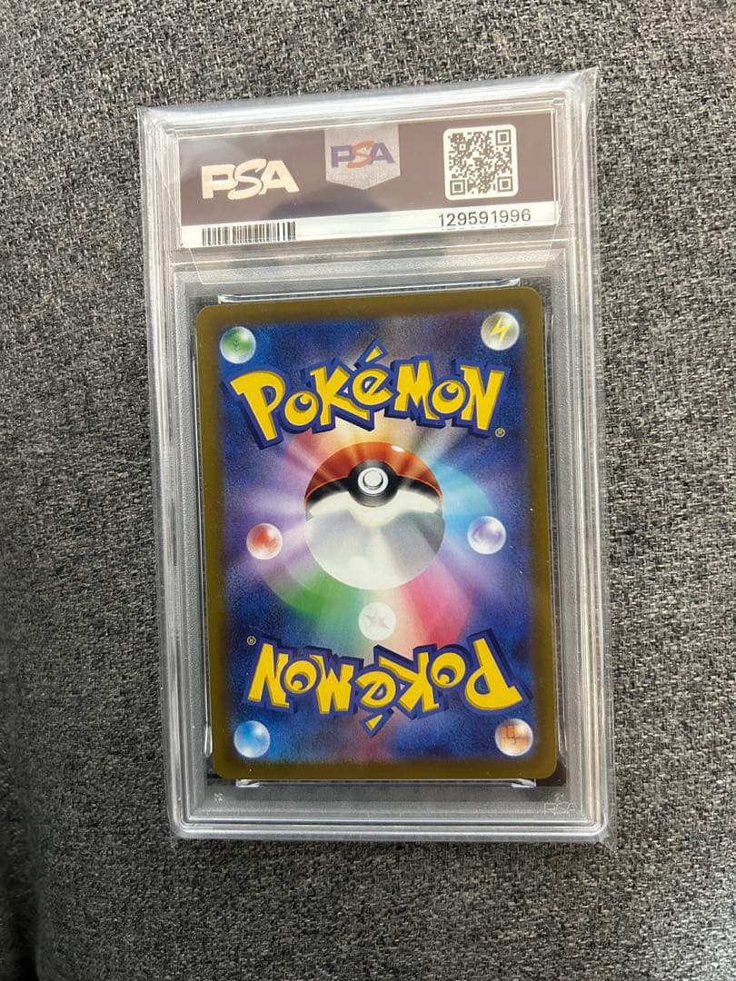 【PSA10】ピカチュウ 001/sv-p スカバイプロモ　みんなでぼうけん
