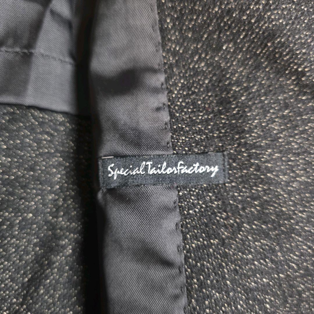 メゾンスペシャル マルチ ファブリック ウール オーバーサイズ ダブルジャケット