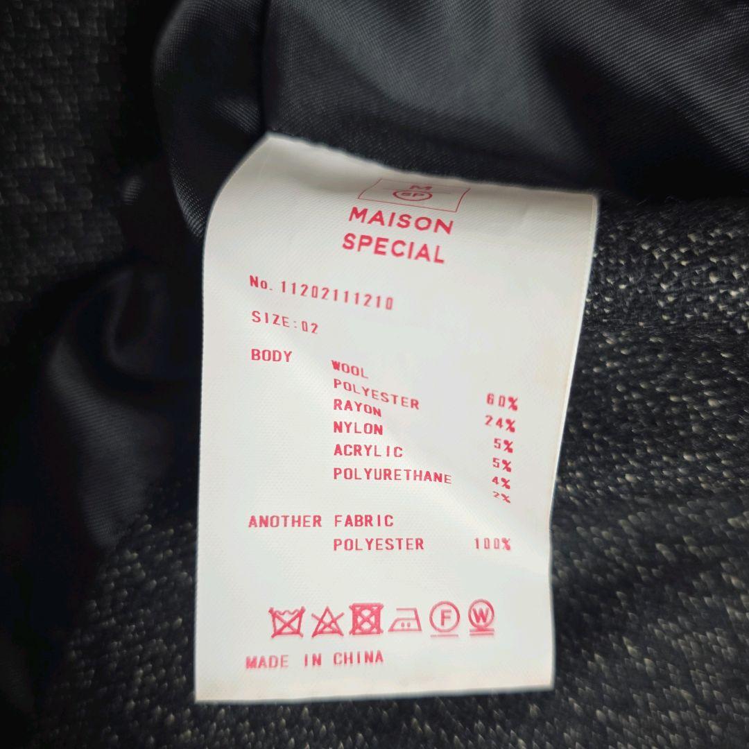 メゾンスペシャル マルチ ファブリック ウール オーバーサイズ ダブルジャケット