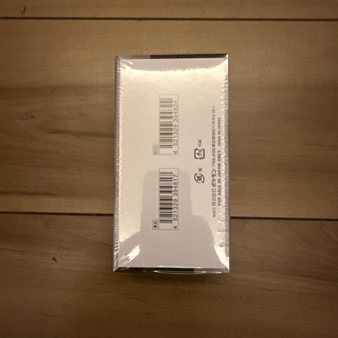 シャイニートレジャーex　シュリンク付き BOX 1箱