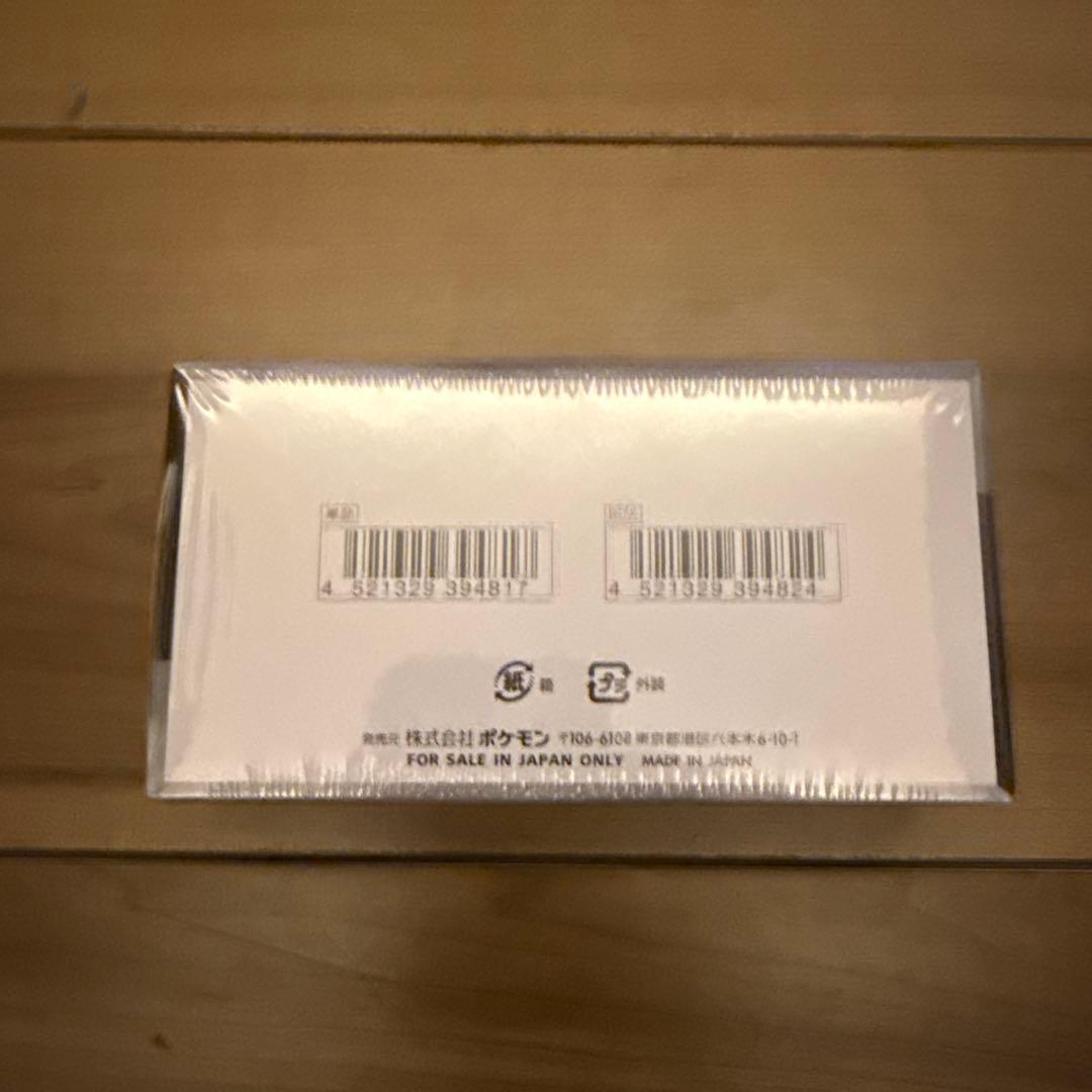 シャイニートレジャーex　シュリンク付き BOX 1箱