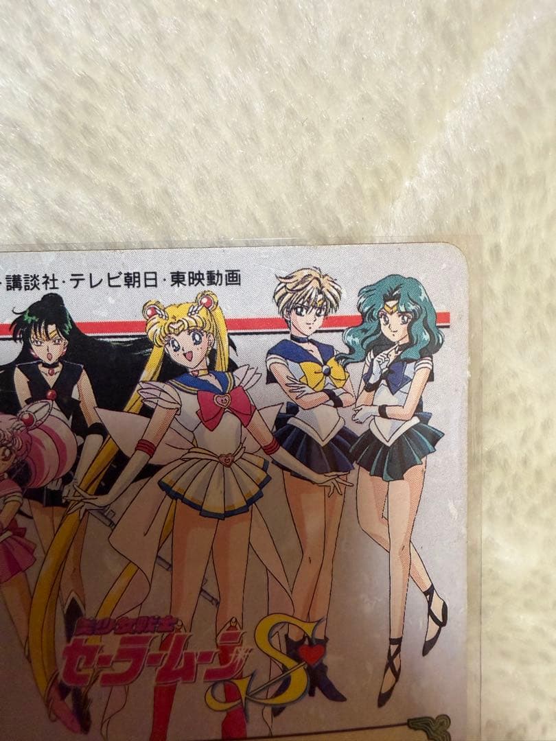 セーラームーン　カードダス　セーラー戦士グラフィティⅥ