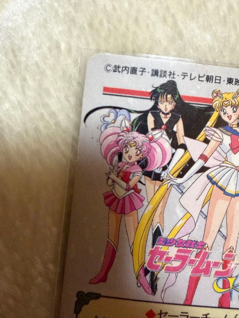 セーラームーン　カードダス　セーラー戦士グラフィティⅥ