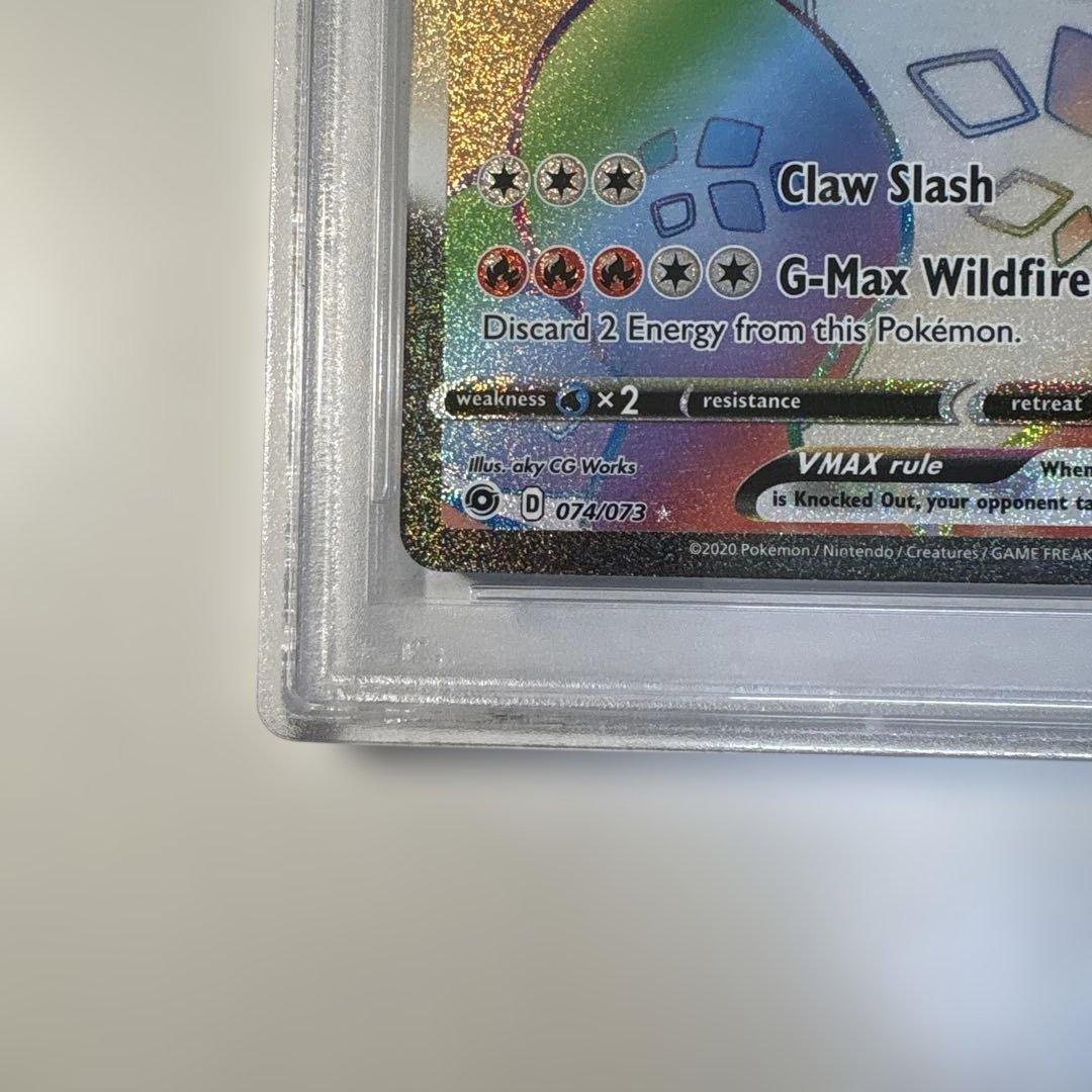 7*7様 【PSA10】リザードンVmax HR 英語版