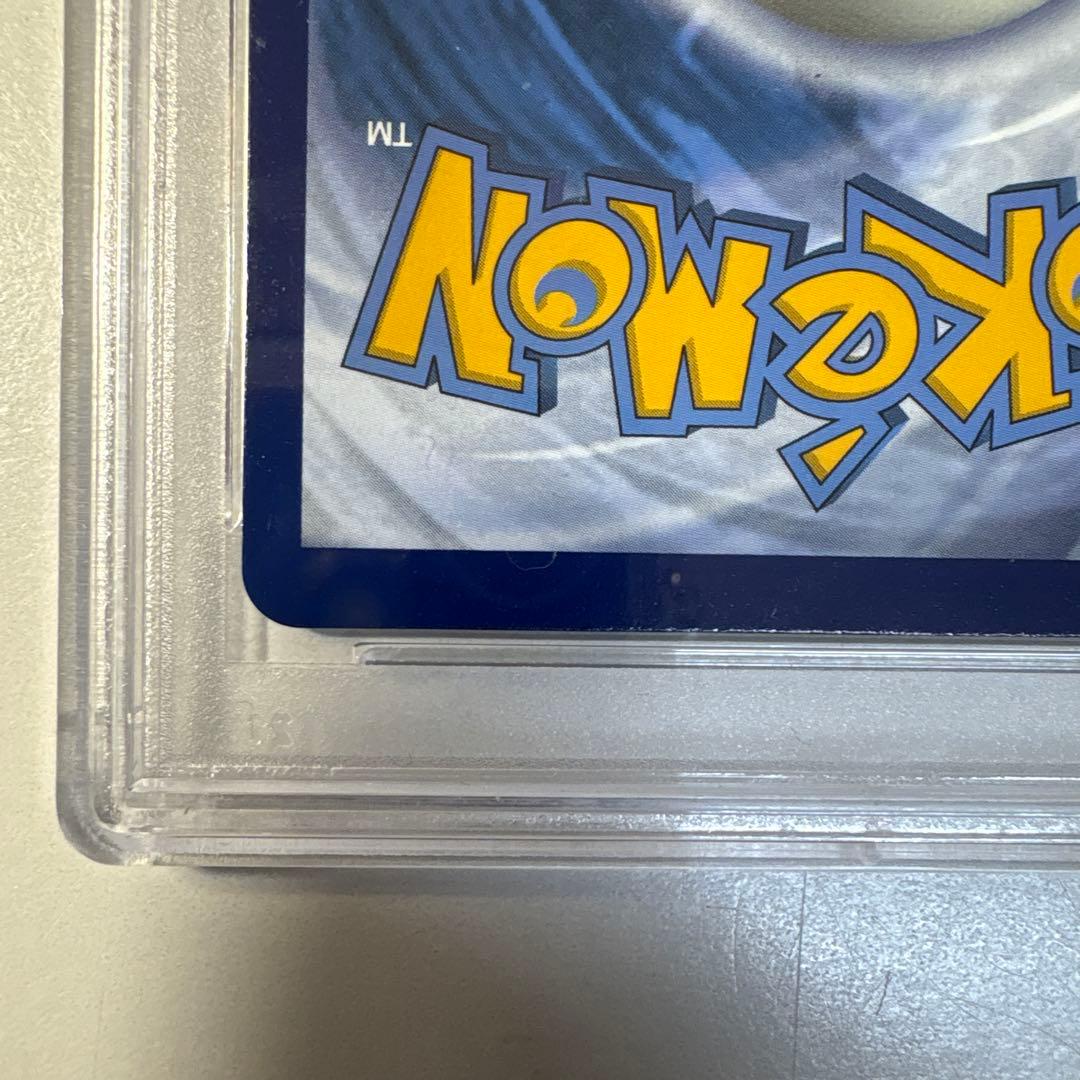 7*7様 【PSA10】リザードンVmax HR 英語版