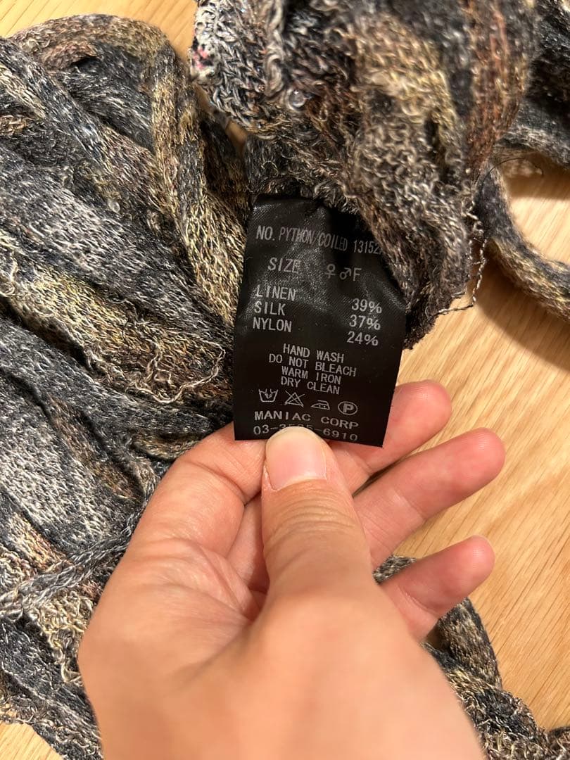 小物 if six was nine