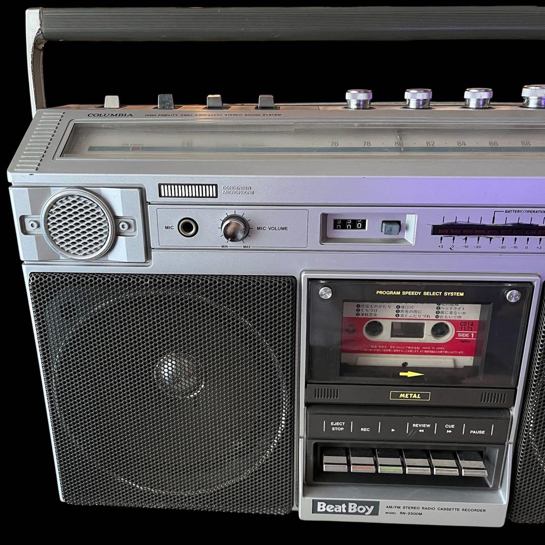 COLUMBIA Beat Boy RN-2500M ラジカセ コロムビア　昭和