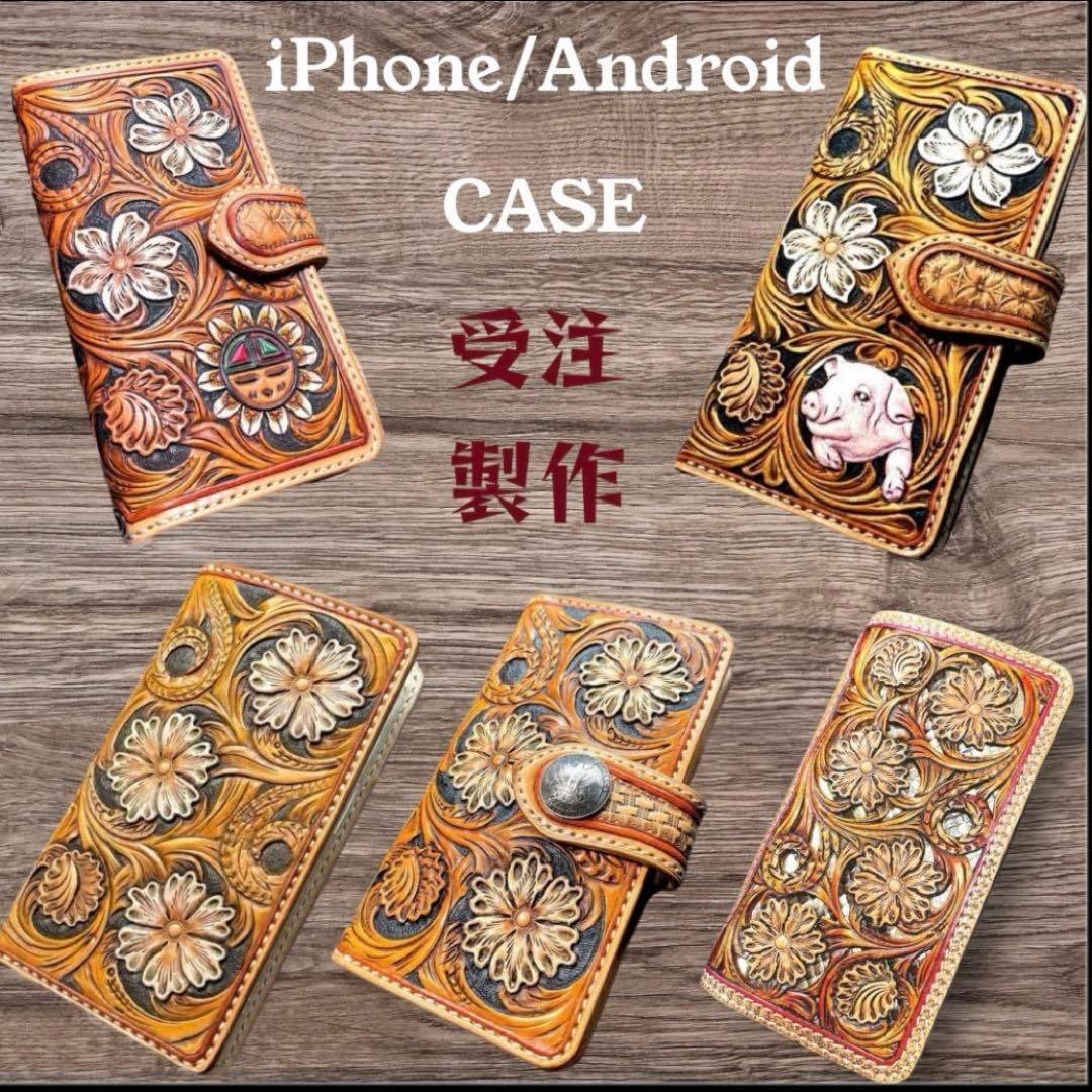 iwgping様オーダー　レザーカービン　iPhone15手帳型ケース