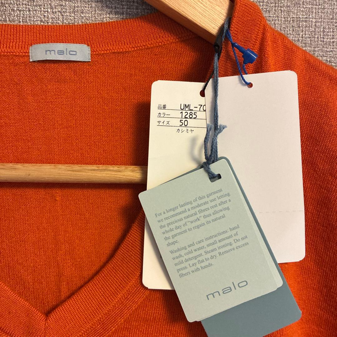malo オレンジ カシミヤ セーター サイズ50