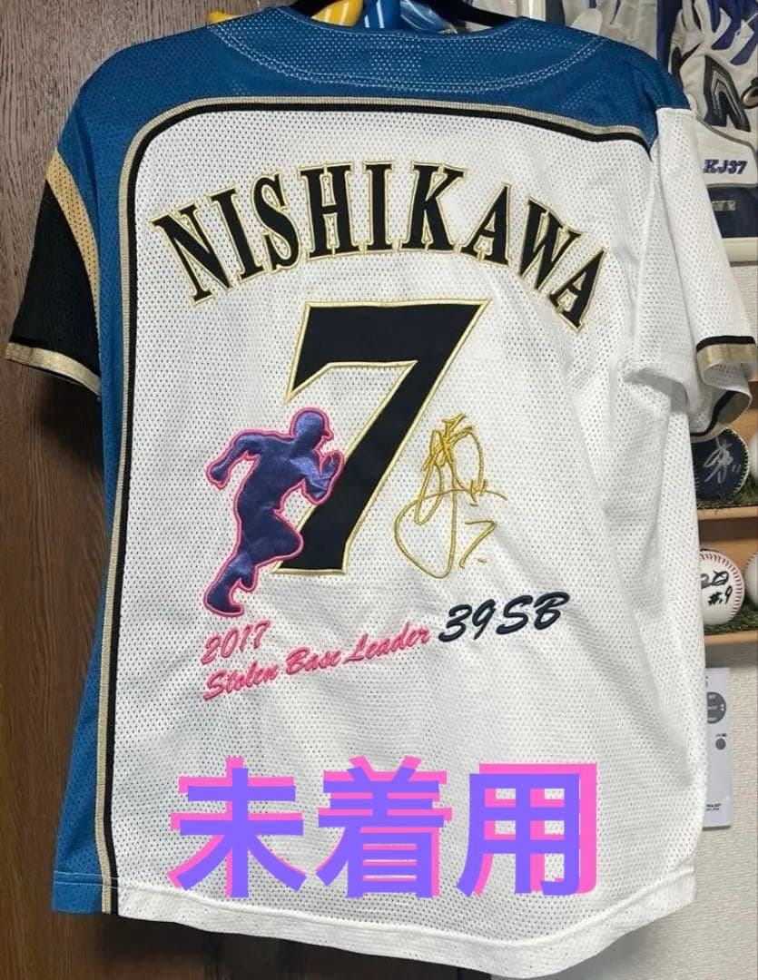 日本ハムファイターズ　西川遥輝　2017 最多盗塁 タイトル獲得 ユニフォーム