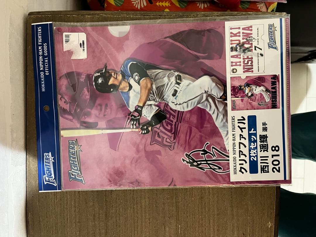 日本ハムファイターズ　西川遥輝　2017 最多盗塁 タイトル獲得 ユニフォーム