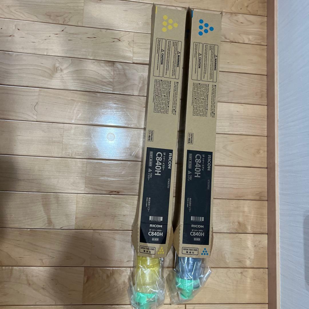 RICOH C840H トナーカートリッジ シアン・イエロー　おまけ付き