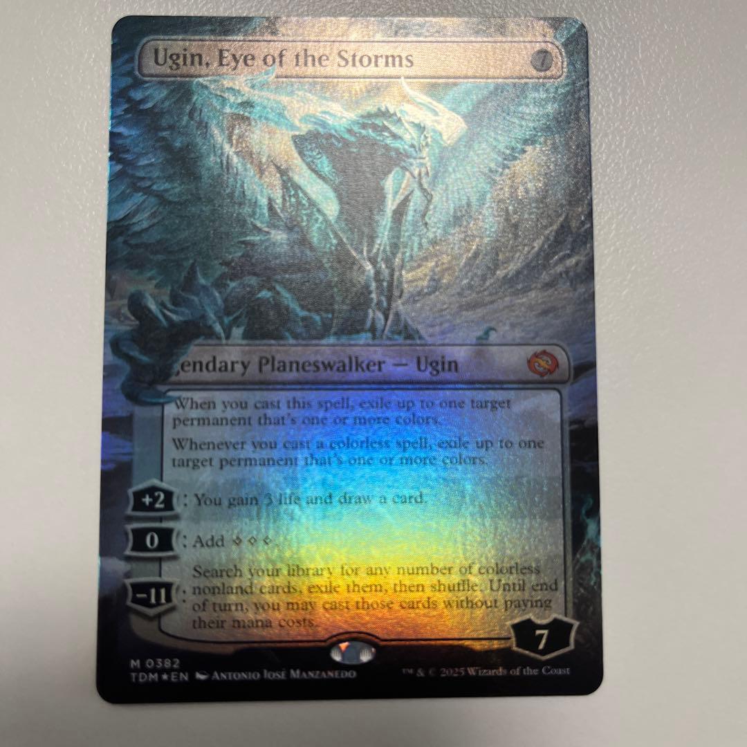 【ボーダーレスfoil】嵐の目、ウギン（英語版）