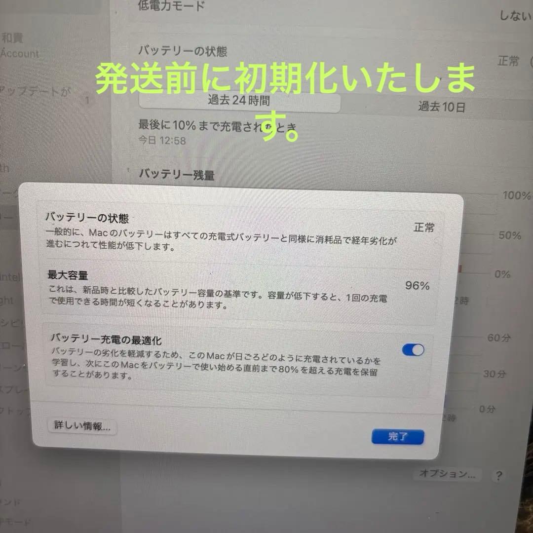 MacBookAir 13インチM3 512GB メモリ8GB スペースグレー