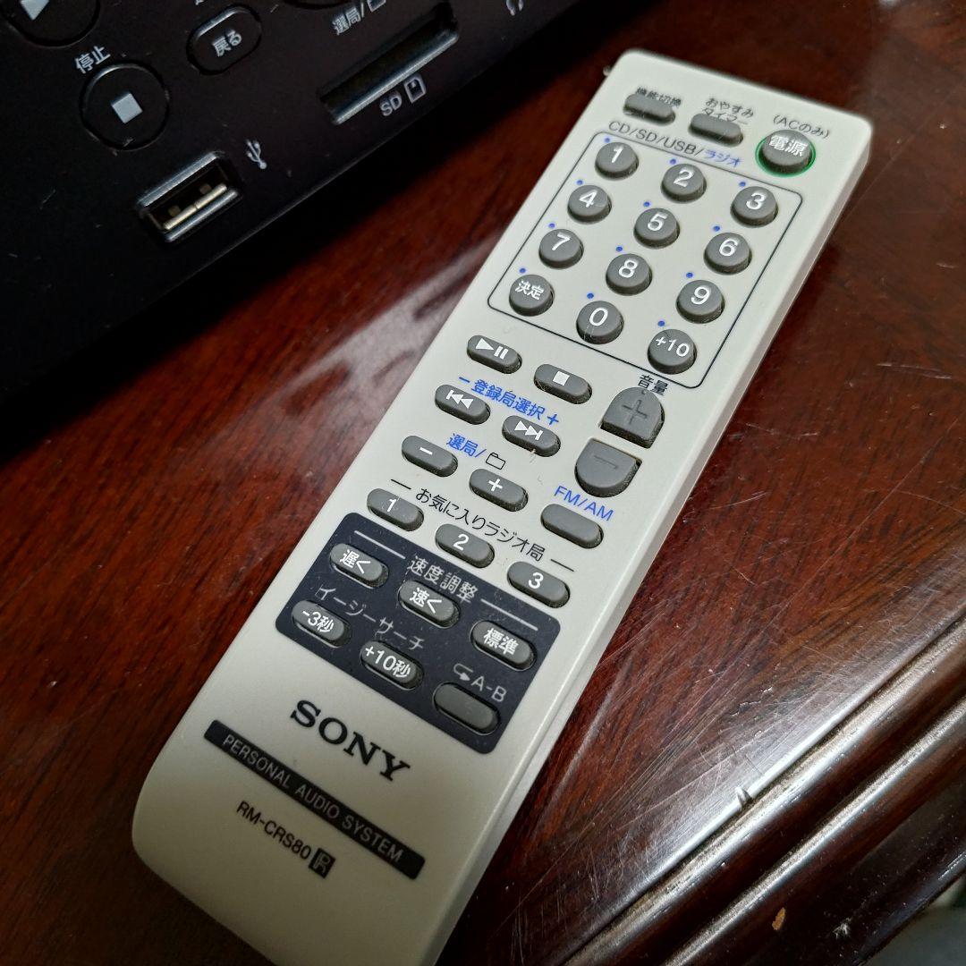 SONY CD・Bluetooth ラジカセ ZS-RS81BT 2018年製