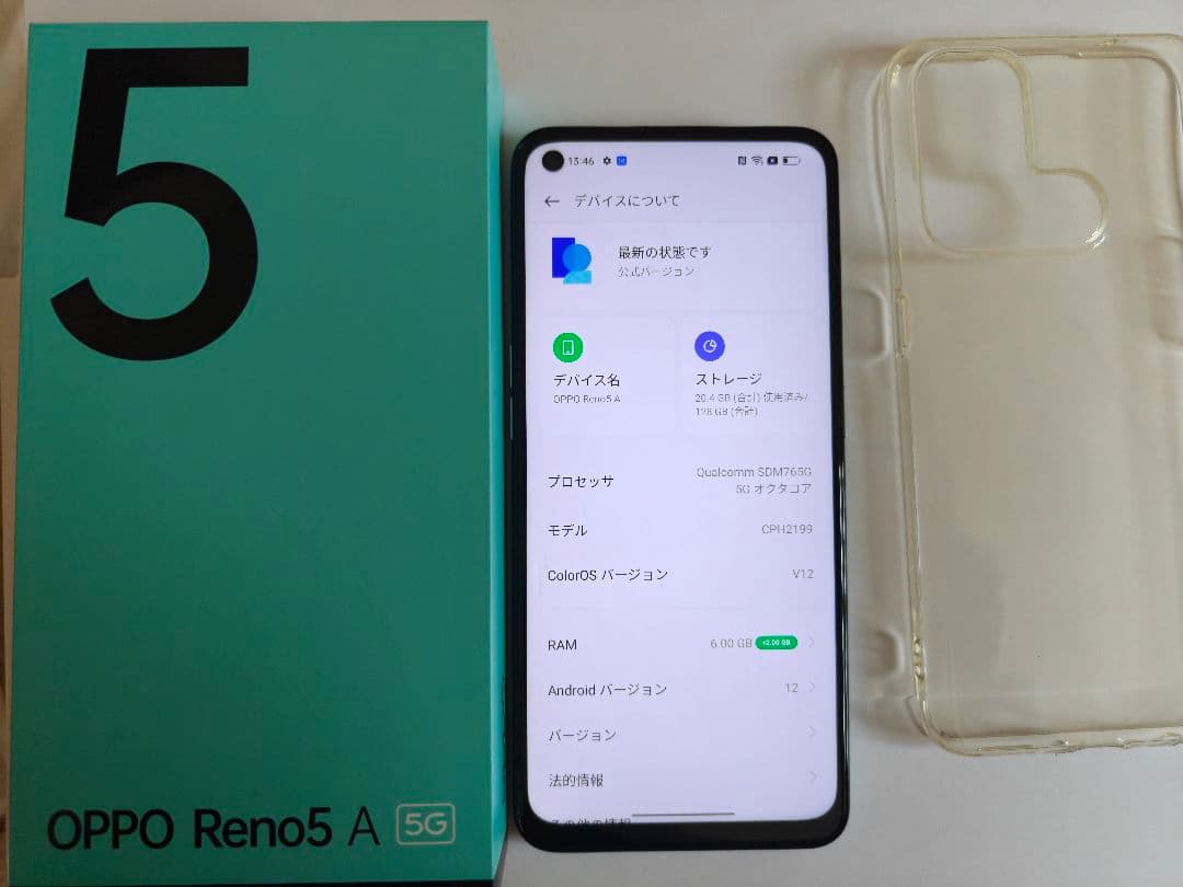 Oppo Reno5 A 5G ライトブルー ケース付き 128G