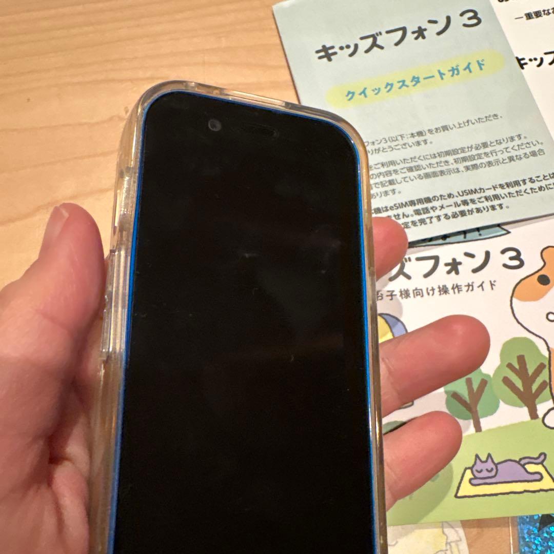 キッズフォン3 本体 ブルー 透明ケース付き