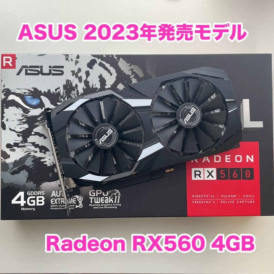 【美品】Radeon™ RX560-4G【ASUS】