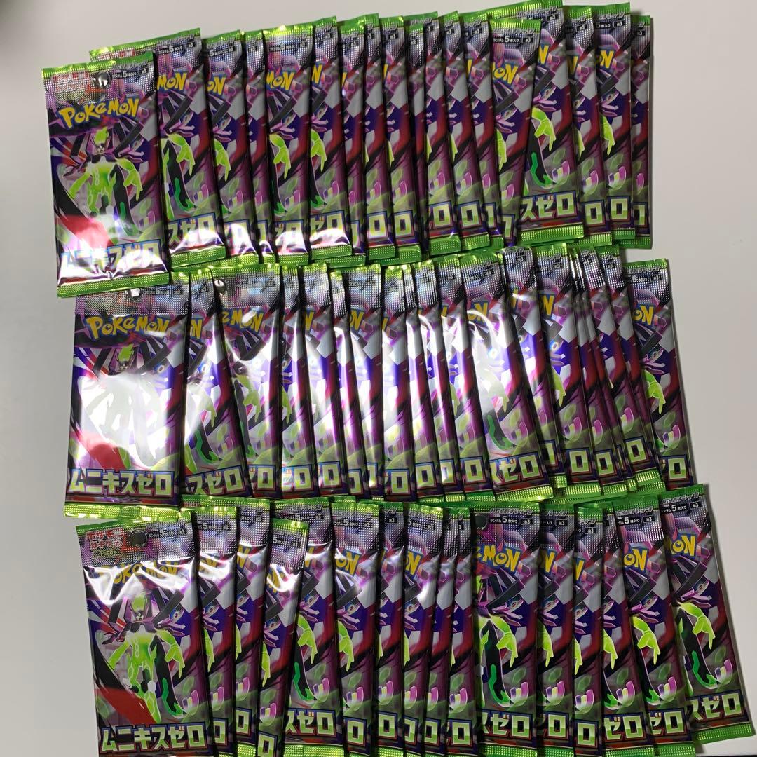 新品未開封　ムニキスゼロ　バラパック60パック