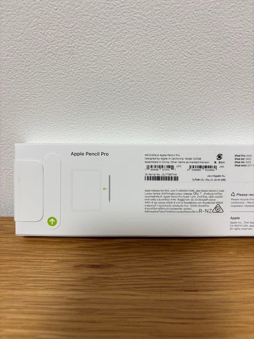 【新品未開封】Apple pencil pro