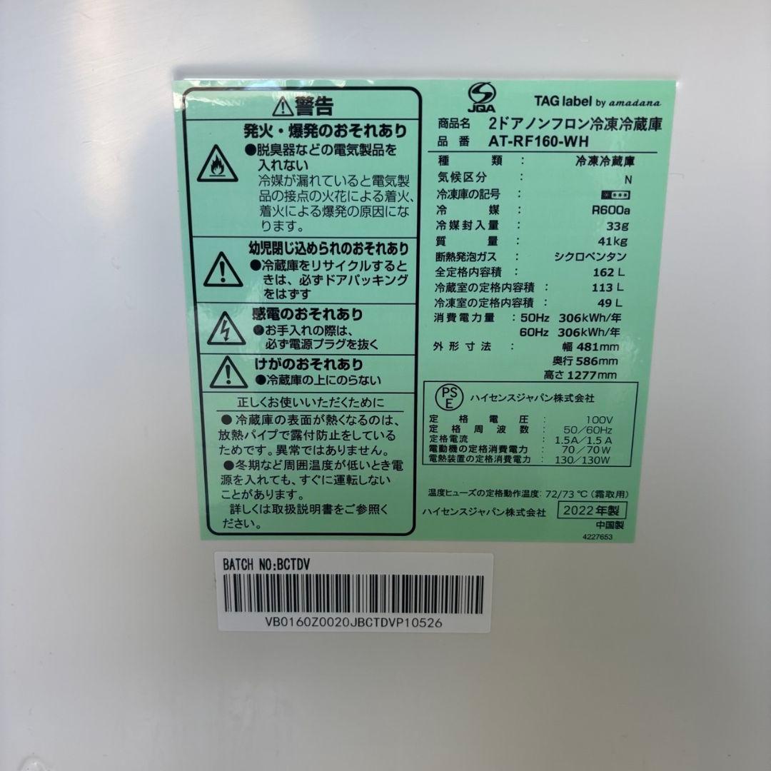 冷蔵庫　洗濯機　電子レンジ　一人暮らし　23年　中古　家電セット　安い　設置無料