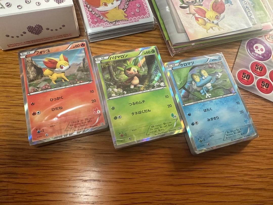 【ポケカ】XY はじめてセットDX forガール