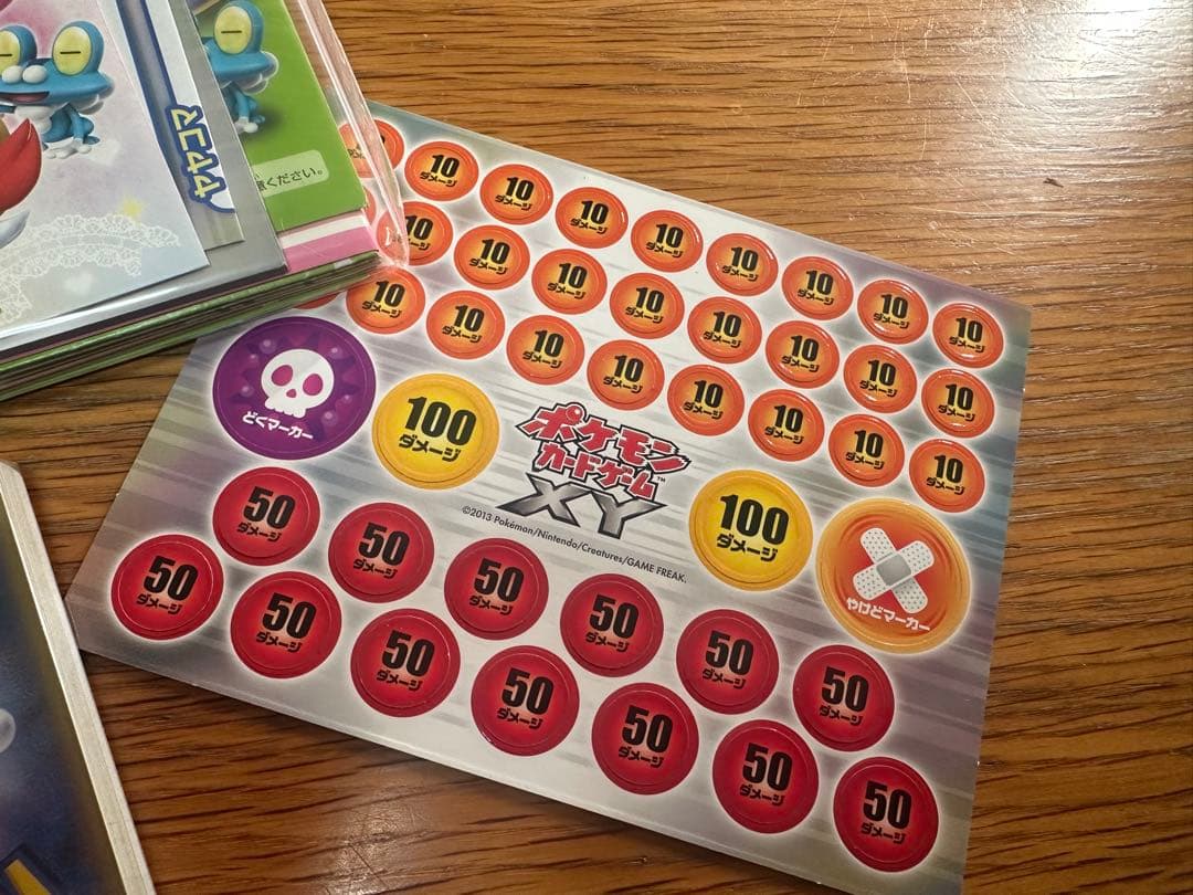 【ポケカ】XY はじめてセットDX forガール