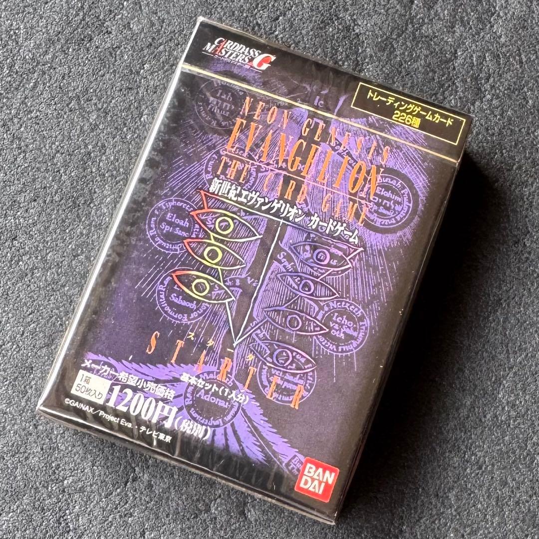 【新品未開封】新世紀エヴァンゲリオン カードゲーム STARTER
