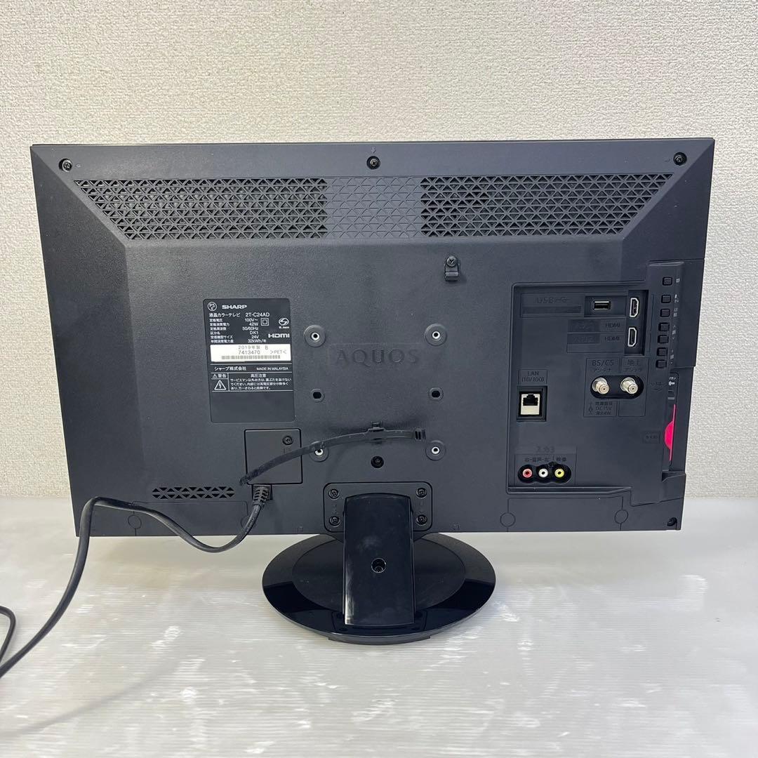 ☆シャープ 液晶カラーテレビ☆2T-C24AD 24V ブラック 2019年製