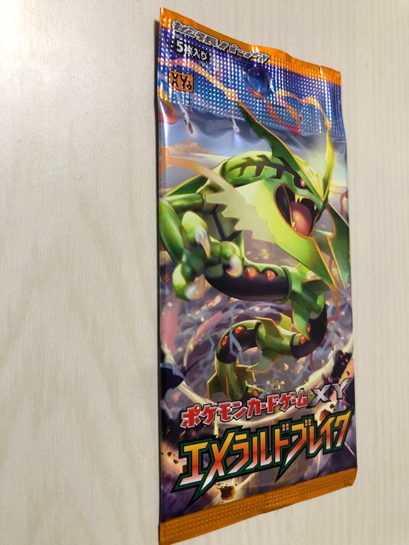 ポケモンカードゲーム XY エメラルドブレイク 未開封パック