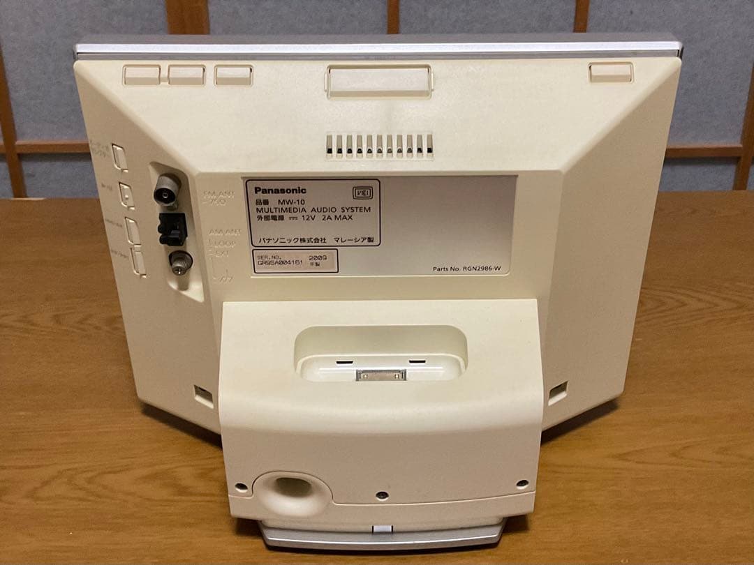 『マルチメディアオーディオシステム』と『iPod touch 4世代』のセット品