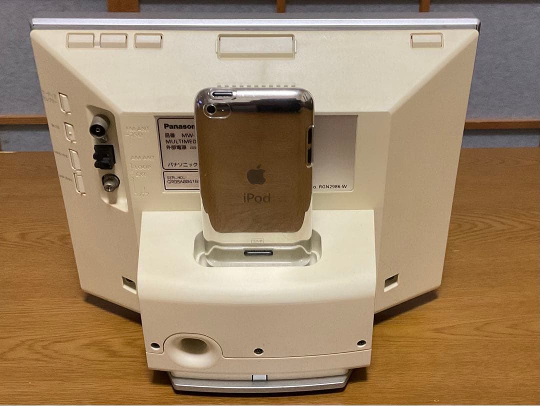 『マルチメディアオーディオシステム』と『iPod touch 4世代』のセット品