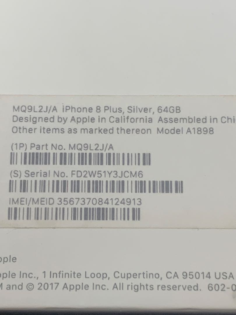 再値引■iPhone8 plus 64GB Silver SIMフリー　背面割れ