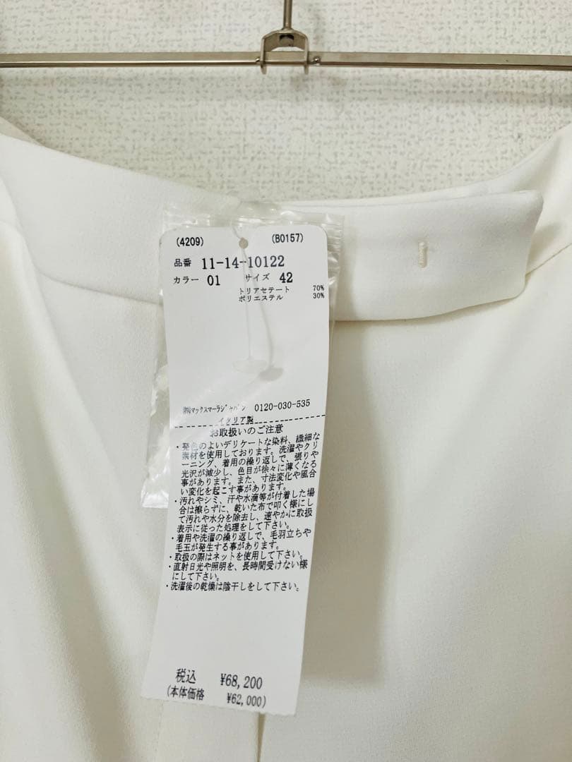 MaxMara（マックスマーラ）ショートパンツ ホワイト　新品