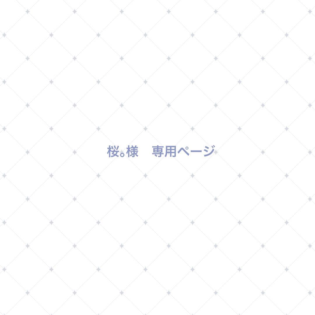 桜。受付ページ