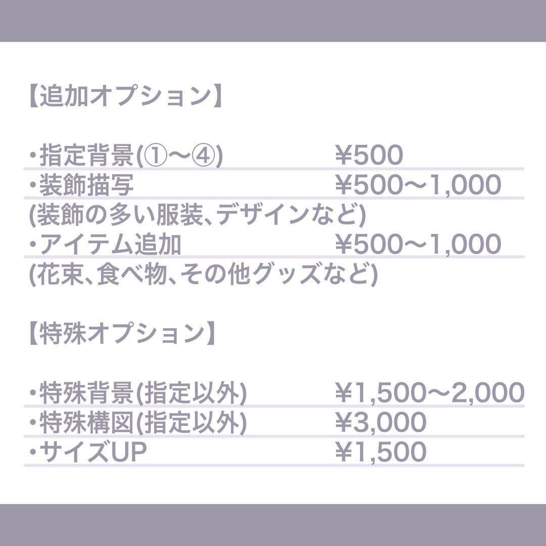 桜。受付ページ