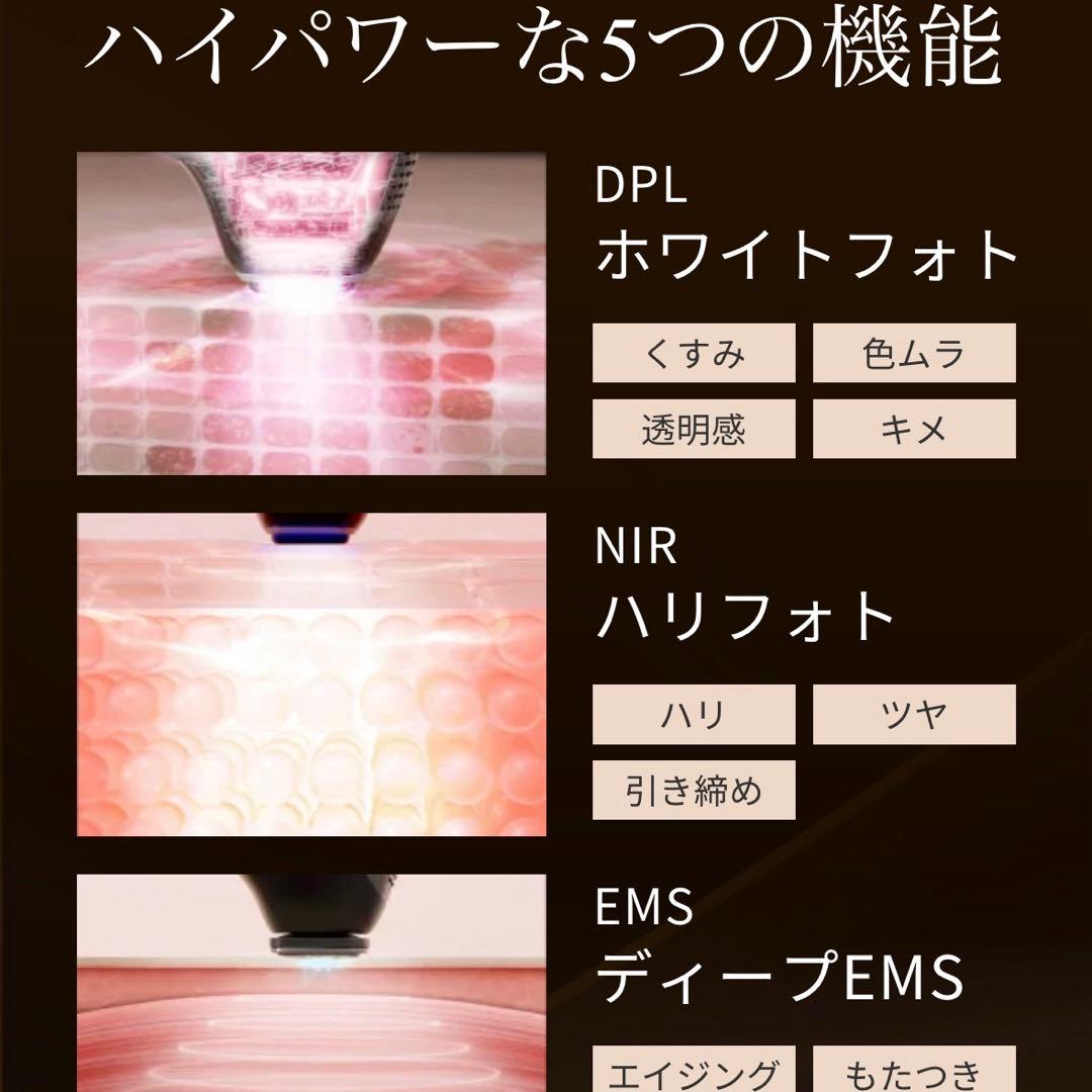 【新品】 MYTREX MiRAY ONE ブラック 黒 リフトアップ 美顔器