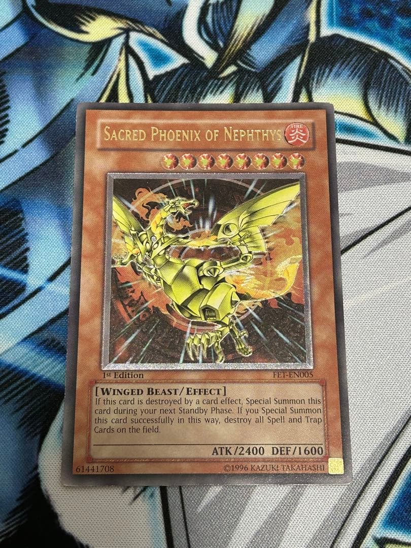 【匿名配送】ネフティスの鳳凰神　英語　FET-EN005 レリーフ　1st