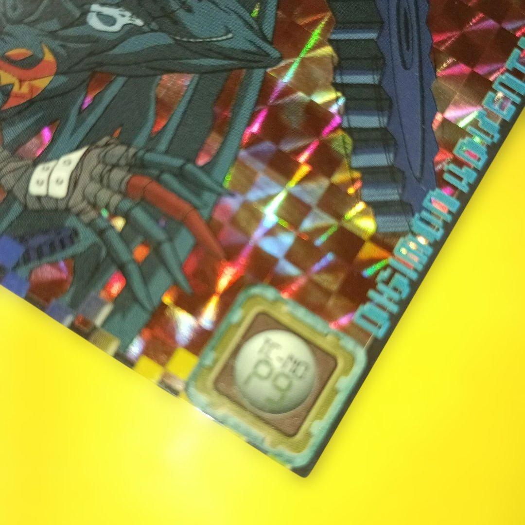 デジモンアドベンチャー ホロカード 「デビモン」
