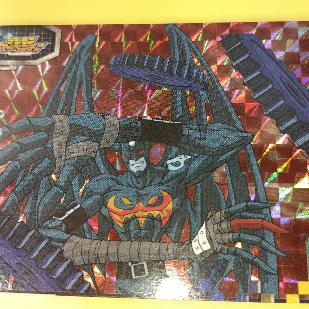 デジモンアドベンチャー ホロカード 「デビモン」