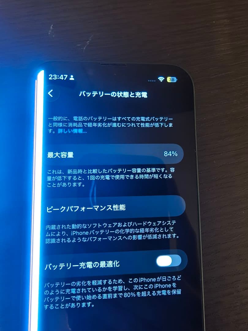 Apple iPhone 13 グリーン 本体　ジャンク品