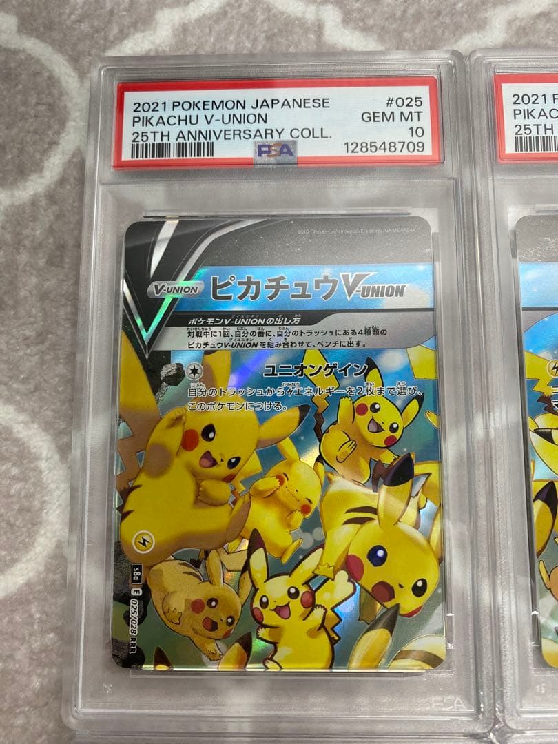 【連番 PSA10】ピカチュウv union 4枚セット