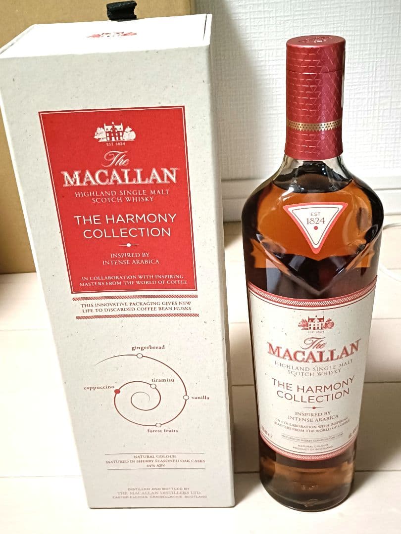 マッカラン ハーモニーコレクション インテンス アラビカ 公式紙袋付