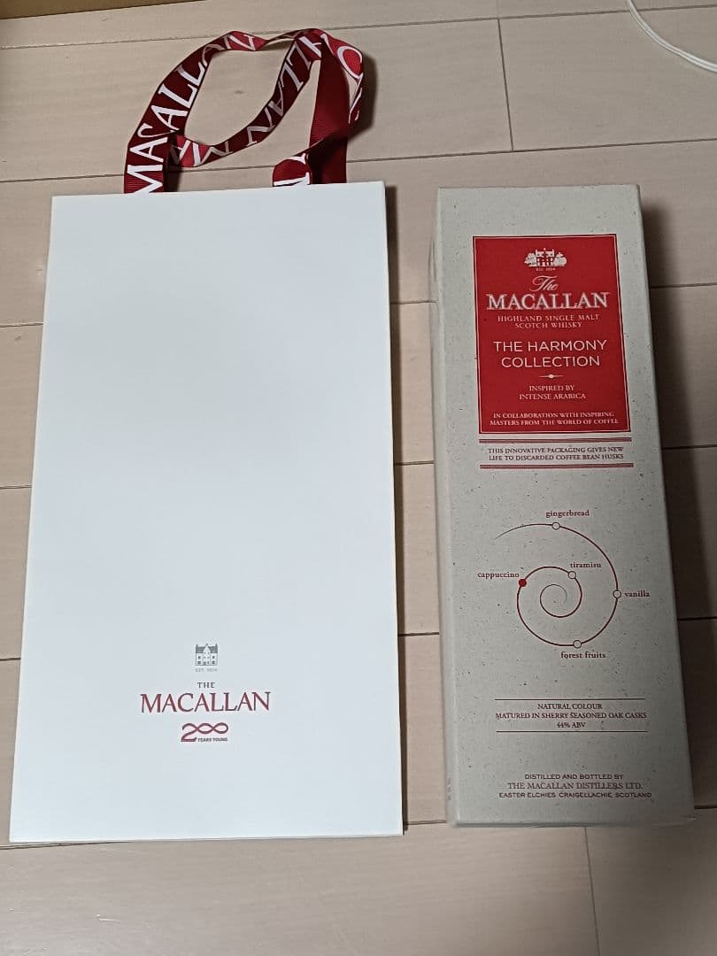 マッカラン ハーモニーコレクション インテンス アラビカ 公式紙袋付