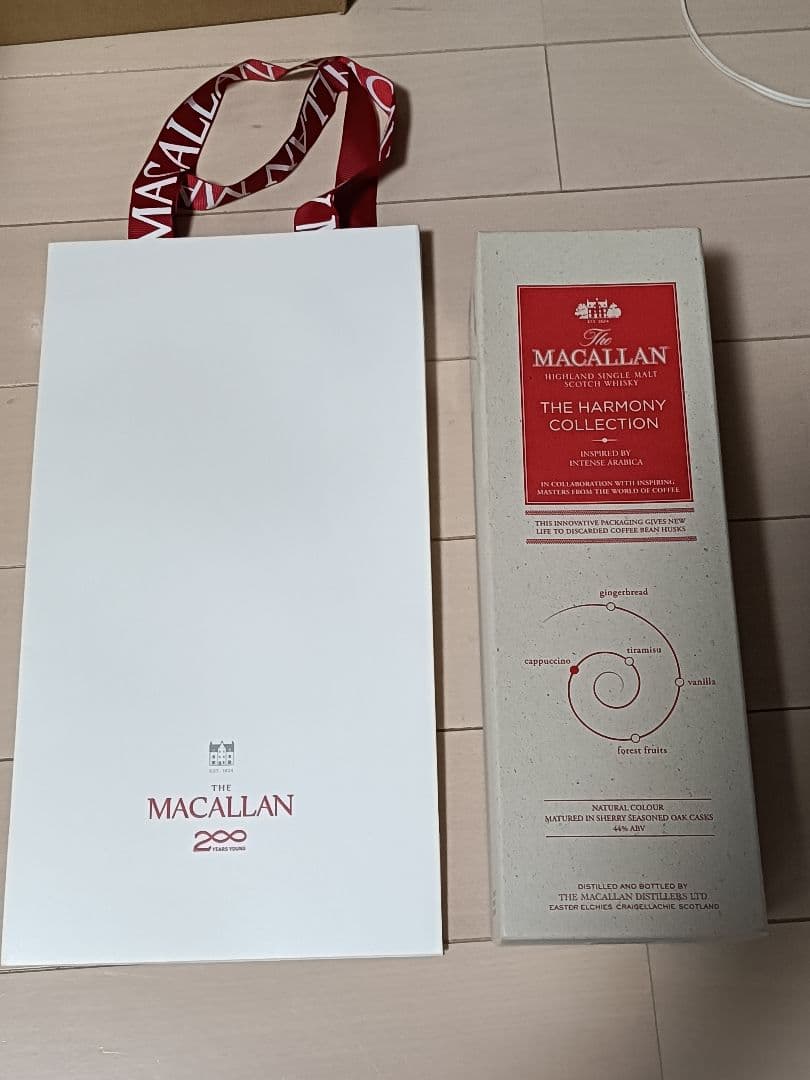 マッカラン ハーモニーコレクション インテンス アラビカ 公式紙袋付