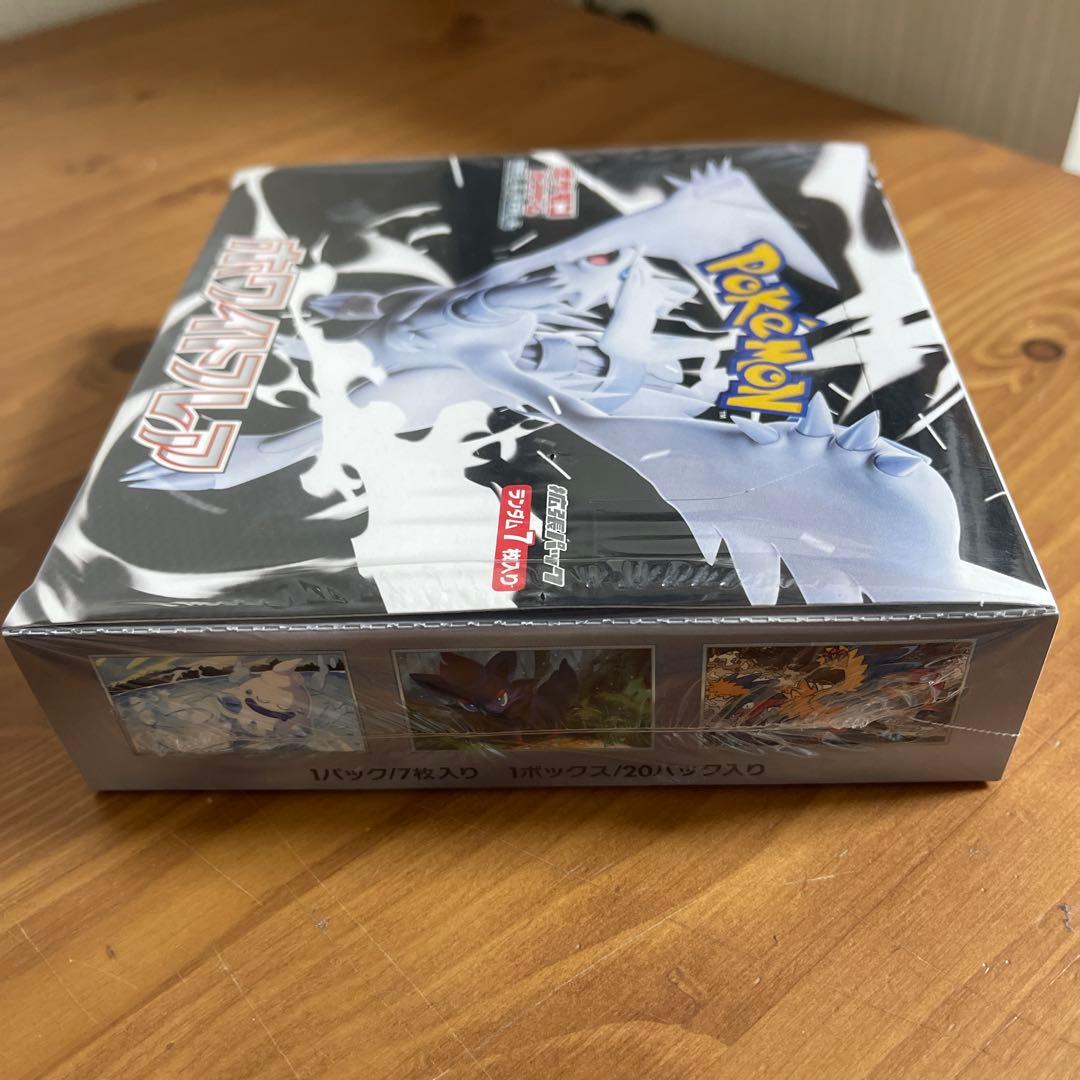 基*す様 ポケモンカード ホワイトフレア 7パック入り