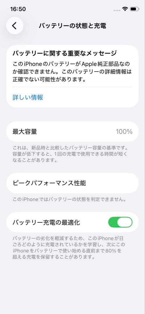 iPhone11pro64Ｇ画面新品バッテリー100%
