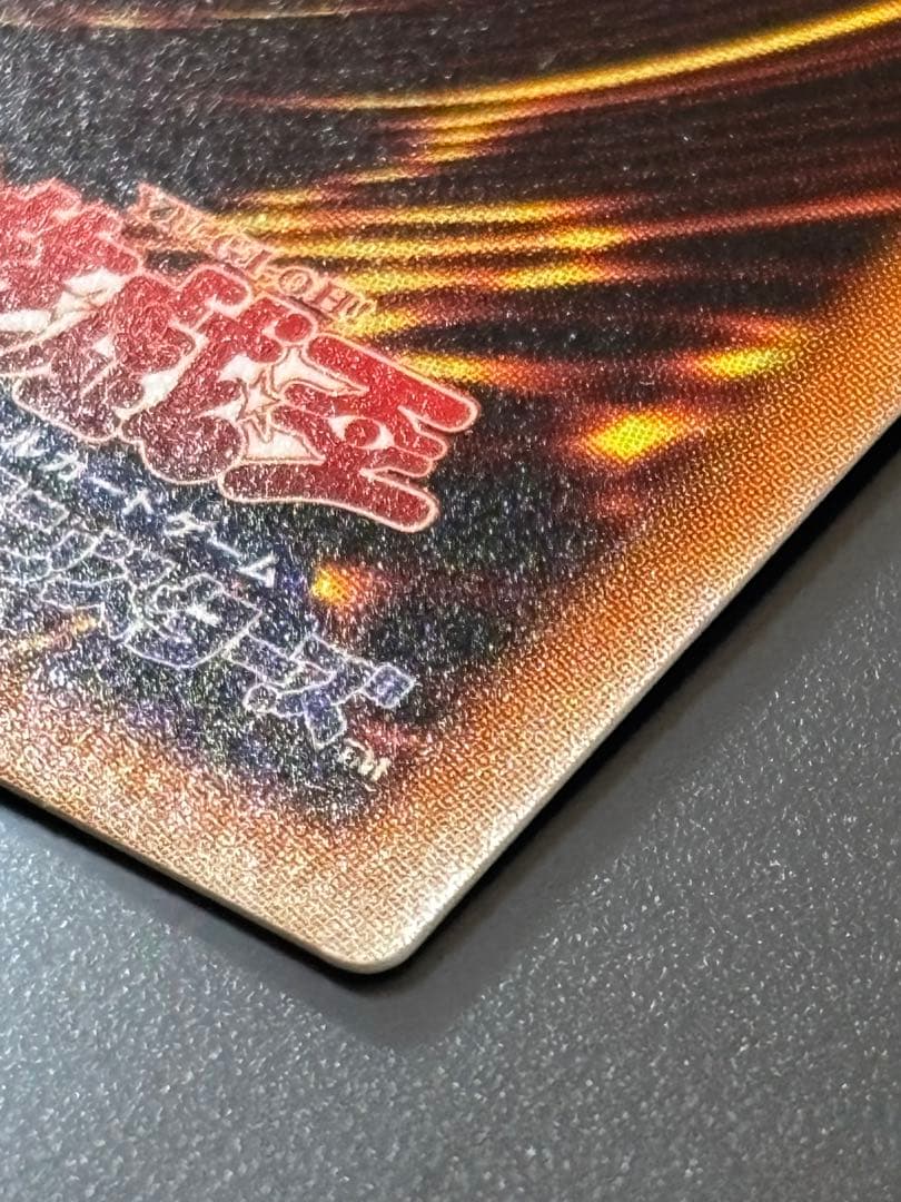 遊戯王　ブラックローズドラゴン　20thシークレット