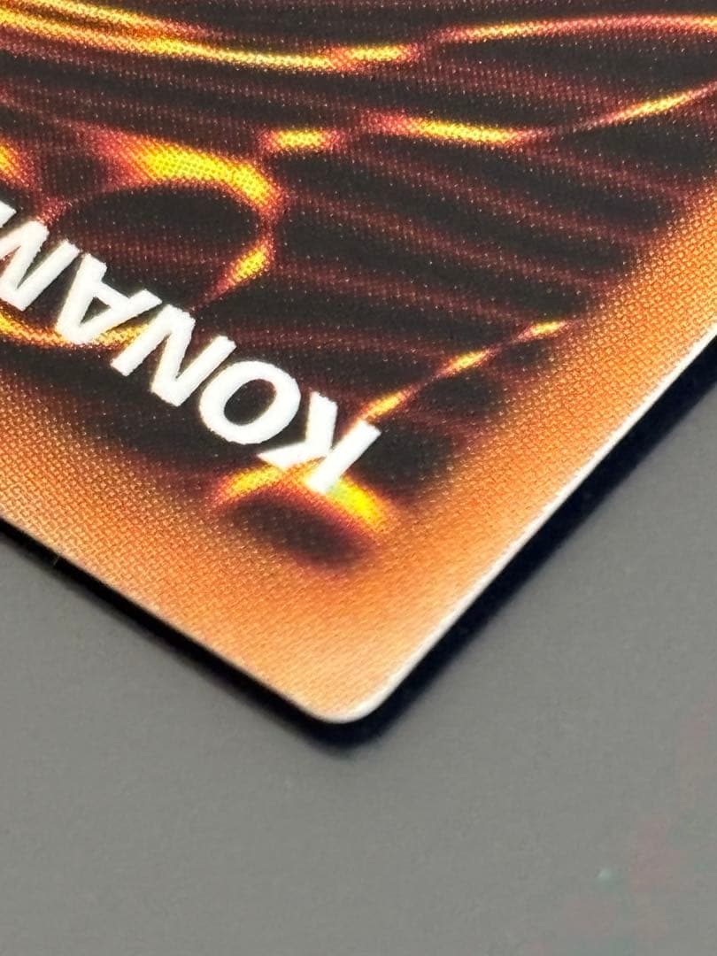 遊戯王　ブラックローズドラゴン　20thシークレット