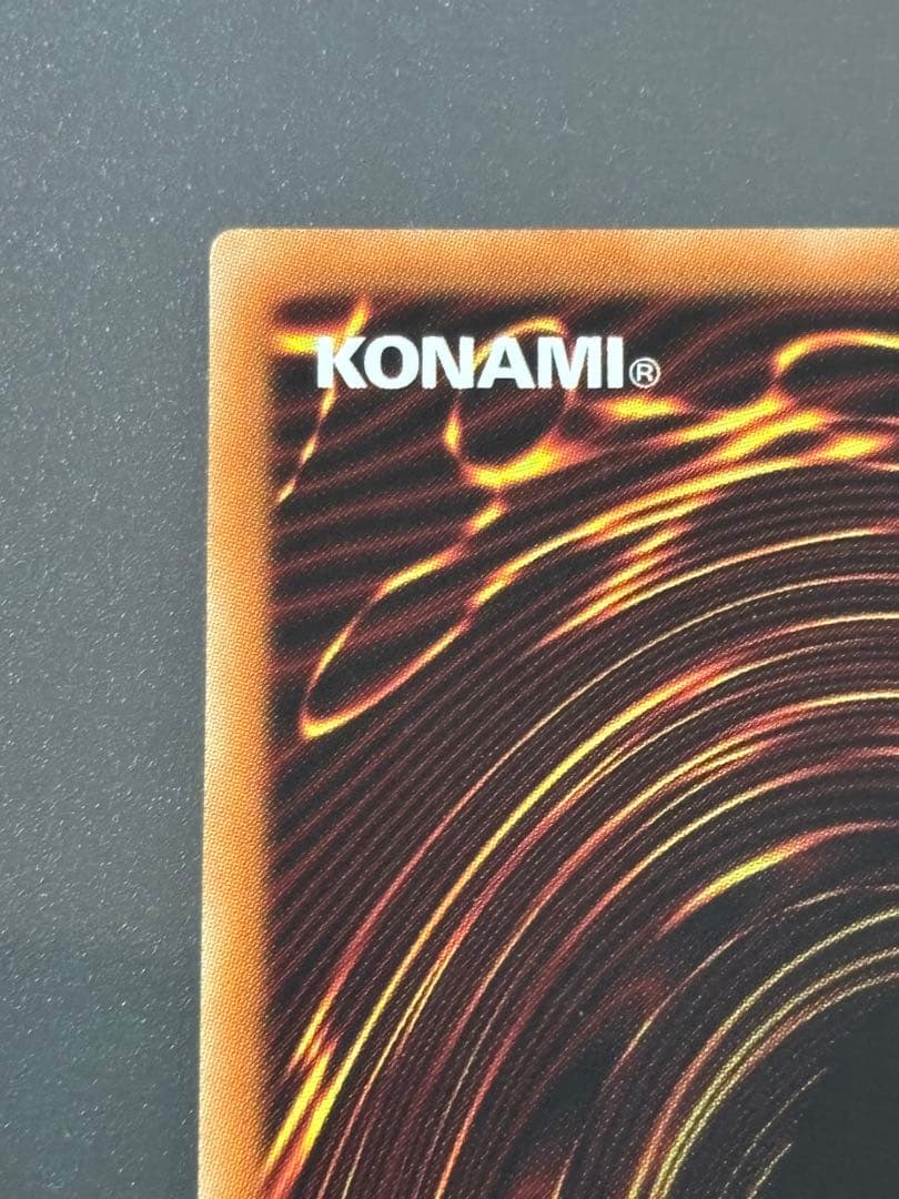 遊戯王　ブラックローズドラゴン　20thシークレット